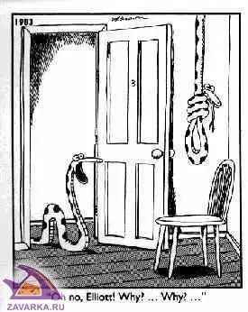 немного черного юмора