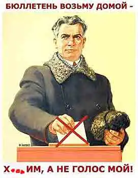 смешные плакаты