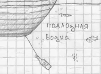 Стёбные рисунки