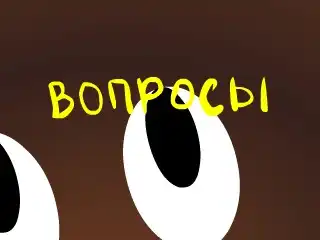 осёл жжот))))