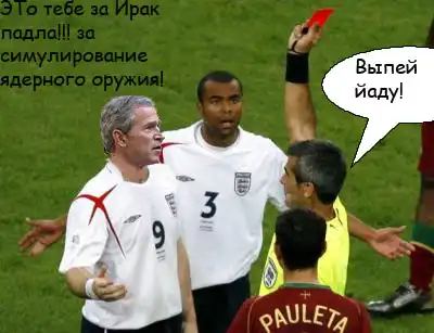 Моя первая фотожаба