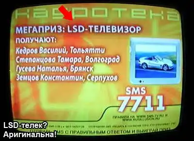 Прикольные картинки