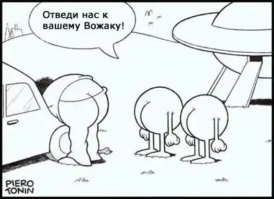 Веселая подборочка)[47 картинок]