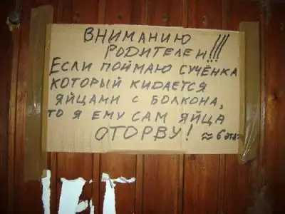 Объявление