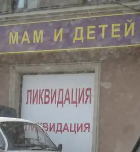 Подборка -- 22 фотки