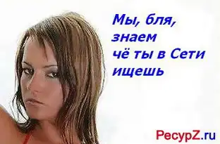 Угадайте что далее