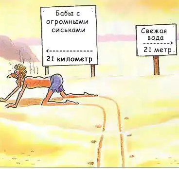 подборка смешных картинок!