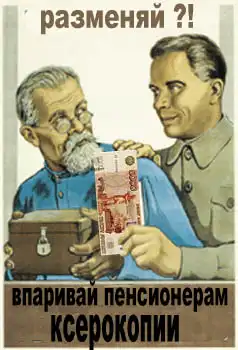 Из серии "Забавные плакаты"