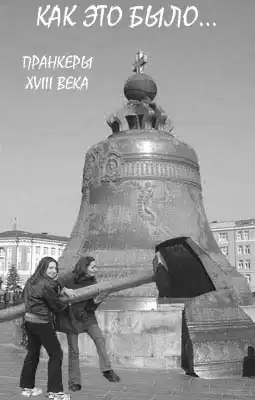 мини фотожаба