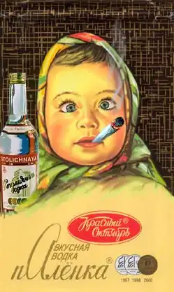 Еще прикольные картинки