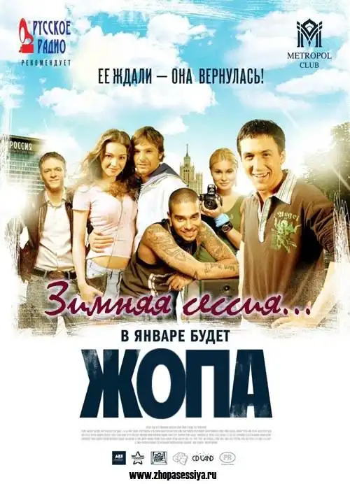 Пост месяца