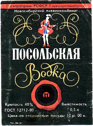 Алкогольная тема.