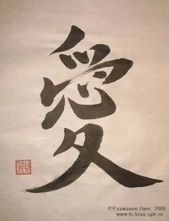 Стихи великих людей