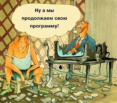 Прикольчики