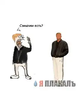 Нестандартность мышления. Фотожаба