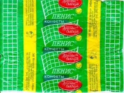 Немного рекламных картинок!