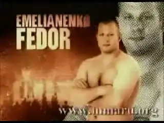 Федор Емельяненко