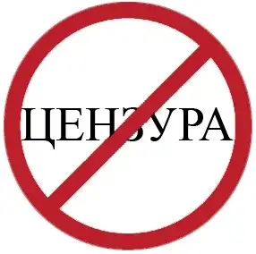 МАТЕРНЫЙ СЛОВАРЧЕГ