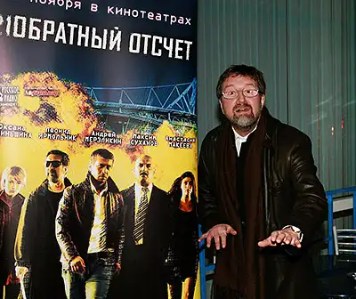 Леонид Ярмольник