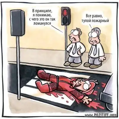 Анеки От SИN