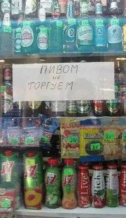 Фотоприколы дня