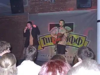 Пост про 5'nizz'У