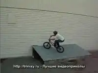 Неудачно упал. Два