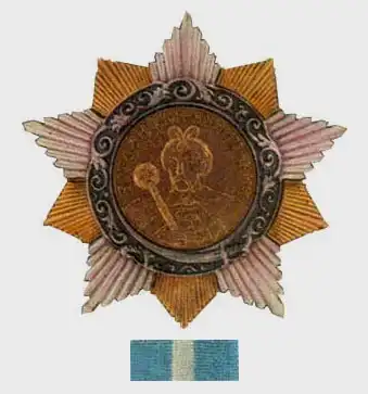 Орден им. Богдана Хмельницкого