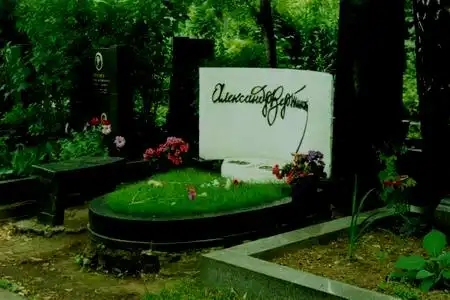 Небольшая подборка кладбищ