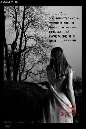 маленько готики