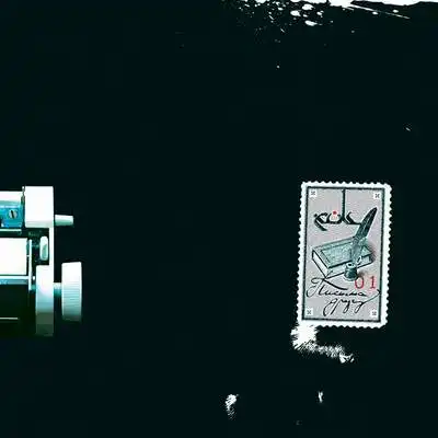 Сольный альбом Хока - "Письма Другу"