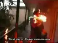 Идиот дня. Шутки с огнем плохи