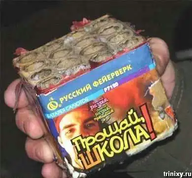 Смешеные надписи и объявления