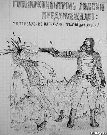 Подборка прикольных картинок среды