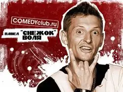 Самые популярные резиденты юмористического проекта Comedy Club покидают шоу