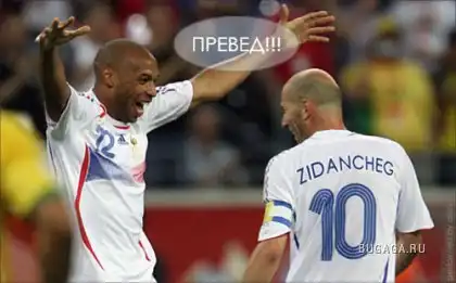 Этот сексуальный футбол