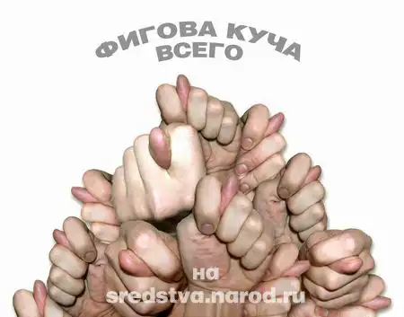 Посмеемся вместе?