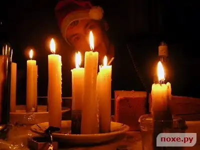 Пока горит свеча.......