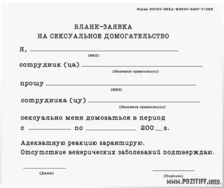 Йа подборко