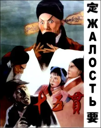 Китайские антиплакаты ;)