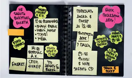 Кто придумал стикеры?