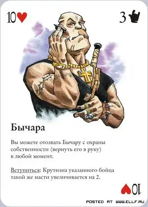 Современные игральные карты