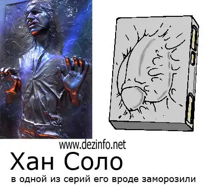 Знаменитости с другой стороны (12 фото)