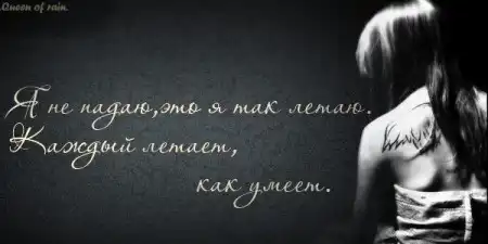 Мир меня не понимает