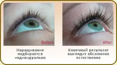 Нарешевание ресниц!