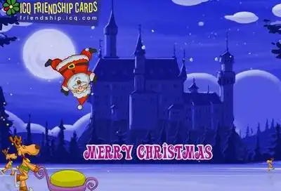 Новогодние открытки!