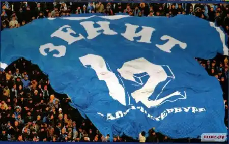 История ФК "Зенит" Санкт-Петербург