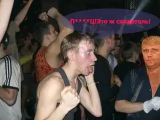 Классно отфотожабили парня...