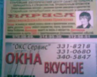 Небольшая подборка