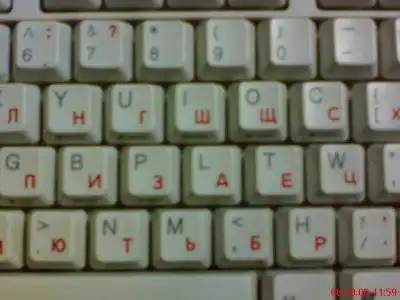 Инцидент с клавиатурой